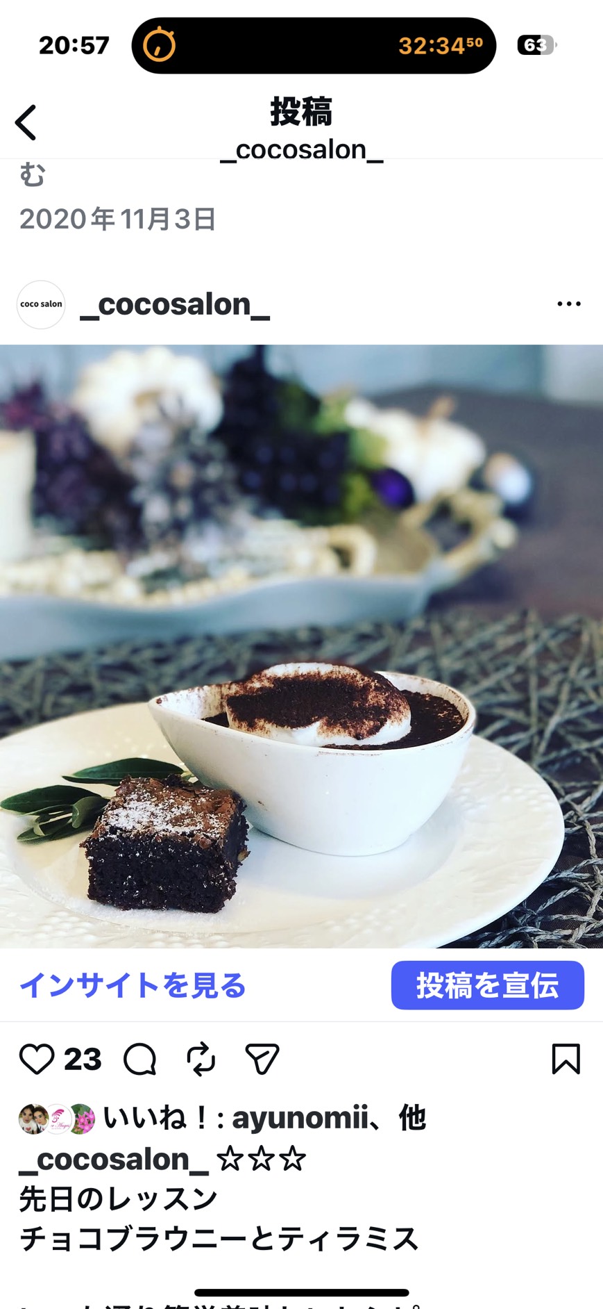 チョコレートスイーツレッスン