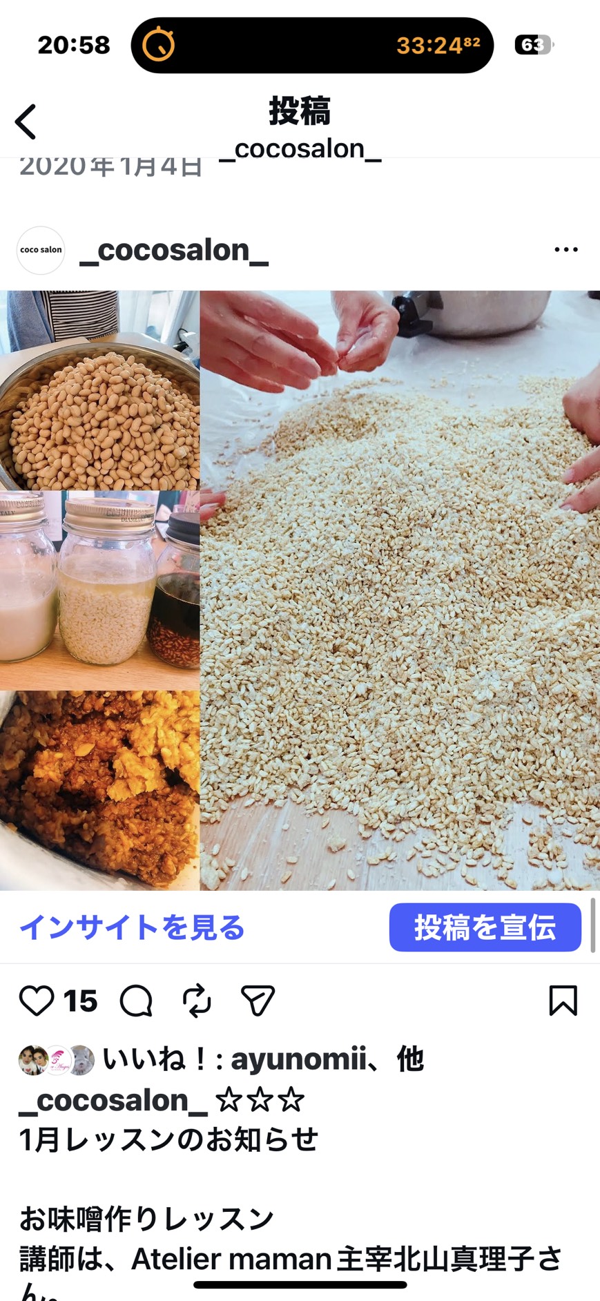 お味噌作り・ハンドクラフトレッスン